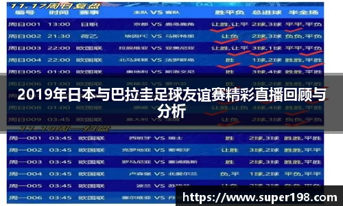 银河集团APP